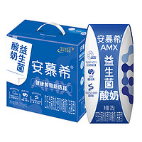 SHUHUA 舒化 安慕希AMX利樂鉆益生菌酸奶減糖205g*12盒高端營養早餐牛奶送禮 益生菌酸奶205gx12盒x1箱