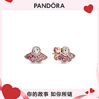 PANDORA 潘多拉 粉色扇子耳環耳釘高級感輕奢耳飾女