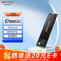 海康威视SSD固态硬盘1TB M.2接口NVMe协议PCIe4.0 x4 A4000系列7100M/S