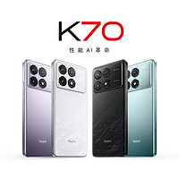 88VIP：Redmi 紅米 K70 5G手機 12GB+256GB