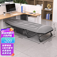 楠叶美式折叠床躺椅便携单人床办公室午睡床陪护床午休床LDMSSZC-5