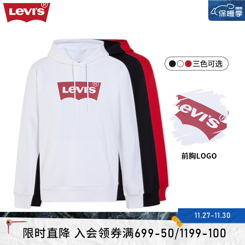 Levi's 李维斯 23女士卫衣连帽多色上衣外套 白色 S