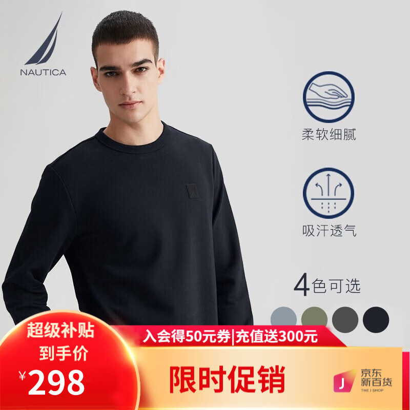 NAUTICA诺帝卡男女同款纯棉多色圆领卫衣时尚休闲KE1400A 藏青4NV(214) S