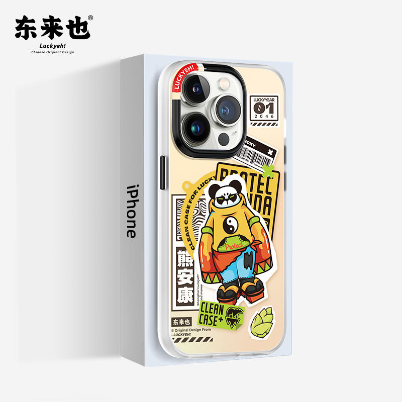 Luckeyeh! 东来也 iPhone14pro手机壳新款苹果13promax磁吸抗菌壳13手机套