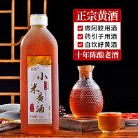 甘伟 小米黄酒阿胶糕12度纯粮酿造黄酒1瓶2斤重清爽半甜型（十年陈酿）