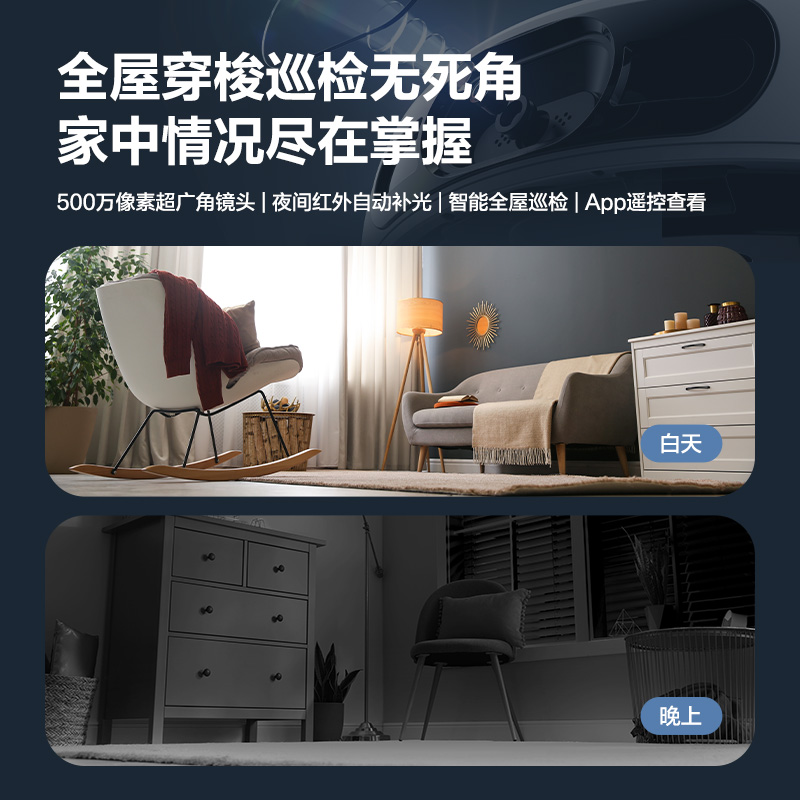  EZVIZ/萤石 扫拖洗一体 扫地机器人