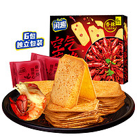 Tuc 闲趣 薄脆饼干香辣小龙虾味180g