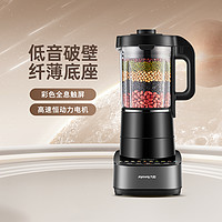 Joyoung 九阳 破壁机豆浆机加热家用高速搅拌机婴儿辅食榨汁机料理机Y933