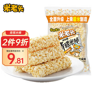 UNCLE POP 米老头 米通青稞米棒芝麻味150g