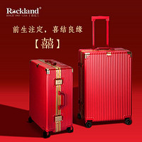 Rockland 美国洛克兰陪嫁箱铝框硬箱新娘红色万向轮行李箱女大容量婚庆箱