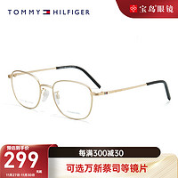 Tommy Hilfiger汤米眼镜框男方框眼镜时尚金属眼镜框架女可配近视镜架1931 AOZ-金色 蔡司视特耐1.56高清镜片