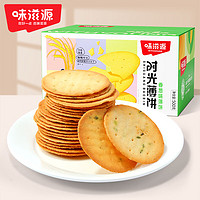 weiziyuan 味滋源 香葱饼干独立包装营养 香葱味饼干500g*2箱