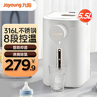 Joyoung 九阳 316L不锈钢 WP510 5.5L容量 多段控温