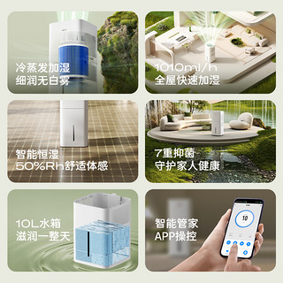  airx无雾加湿器婴儿家用小气泡加湿器H8pro