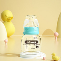 internat 益特龙 新生儿标口径玻璃奶瓶宝宝婴儿安全奶瓶迷你小容量果汁瓶