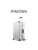 RIMOWA 日默瓦Classic30寸经典金属拉杆行李箱旅行托运箱