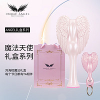 TANGLE ANGEL 梳子 樱花粉+刘海梳套装按摩梳气垫梳礼盒宝贝梳礼盒