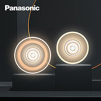 Panasonic 松下 導光板led筒燈主輔調色孔燈COB聚光天花燈家用7-9公分走廊燈