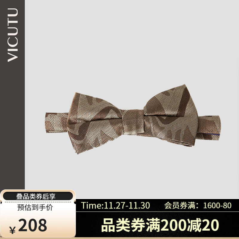 威可多（VICUTU）男士领结100%桑蚕丝雅致花纹商务礼服百搭蝴蝶结VBW22393229 花色 11cm*6cm