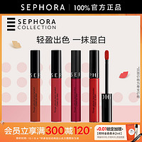 SEPHORA 丝芙兰 染唇膏口红唇釉保湿滋润不易脱色染唇液97官方正品