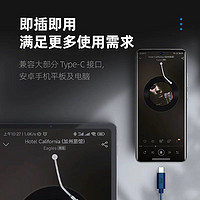 魅蓝 魅族魅蓝hifi解码耳放小尾巴type-c耳机转接头转换器cx31993音频