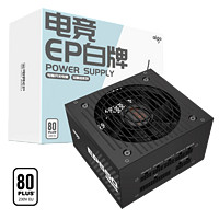 aigo 爱国者 EP550W 白牌全模组 黑色 电脑主机电源（80PLUS白牌/大单路12V/台系主电容/可走背线/4060）