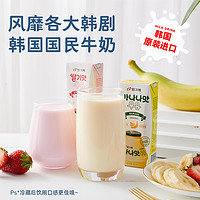 Binggrae 宾格瑞 韩国进口宾格瑞香蕉牛奶12盒草莓牛奶甜儿童早餐奶整箱盒装200ml