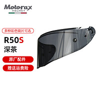 MOTORAX 摩雷士 头盔镜片R50S全盔S30半盔幻彩金色黑色电镀原装透明风镜 R50S深茶