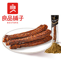 BESTORE 良品铺子 风干鸭脖60g烧烤味香辣味零食小吃