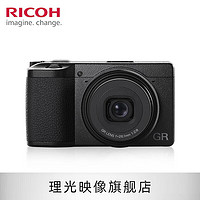 RICOH 理光 GR3X 街拍相機 APS-C畫幅大底 40人文新視角 GRIIIx便攜數碼相機 套餐三 黑色