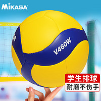 MIKASA 米卡萨 比赛训练专用标准初中生成人4号排球  V460W