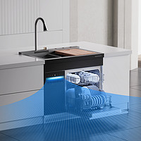 MENSARJOR 美仕杰 空调集成水槽洗碗机一体柜icool系列 900mm集成水槽（12套洗碗机+制冷空调）