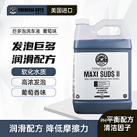 化学小子 MaxiSuds II洗车液高泡水蜡 葡萄味 3.78L