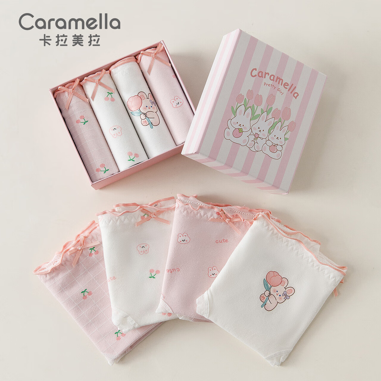 Caramella 卡拉美拉 简约短裤  棉裆4条装