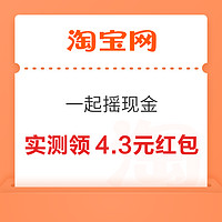 今日好券|12.3上新：京东领0.88元现金红包！京东领9.9-9元优惠券！