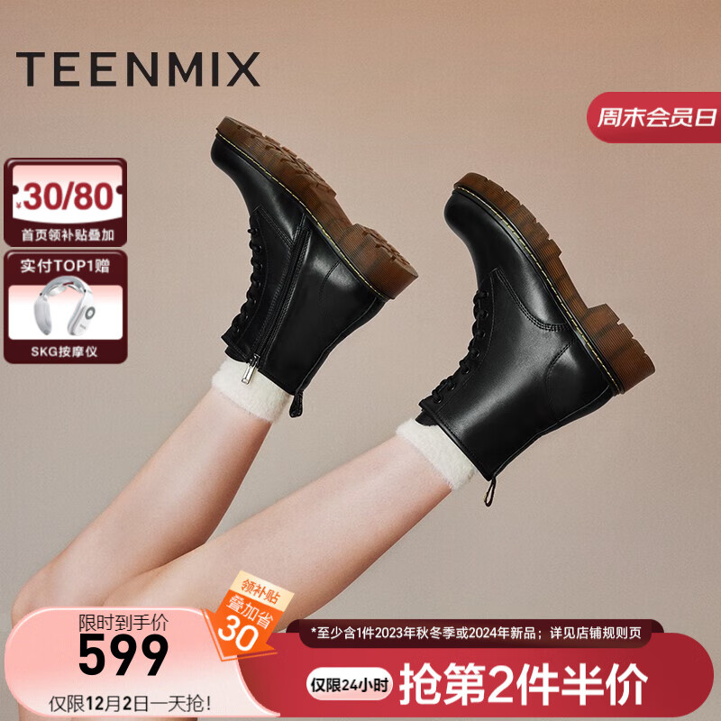 TEENMIX 天美意 靴子女短靴商场同款休闲舒适百搭短靴女马丁靴2023冬CNS41DD3 黑色 39