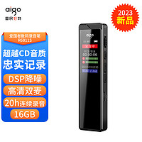 aigo 愛國者 錄音筆 R6811S 16G一鍵錄音擴容智能專業錄音 高清降噪錄音器 學習會議培訓采訪 炫黑