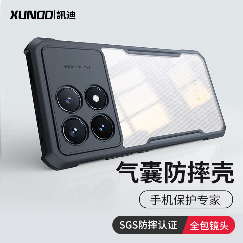 Xundd 讯迪 适用红米k70手机壳小米redmi k70pro磁吸支保护套e硅胶通用气囊防摔认证