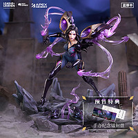 LEAGUE OF LEGENDS 英雄联盟 ×APEX卡莎“艾卡西亚暴雨”1/6比例手办雕塑  卡莎雕塑