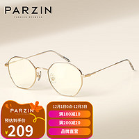 帕森（PARZIN）防辐射眼镜男女 简约易搭轻盈减负学习办公抗蓝光护目镜 15738B 淡金色