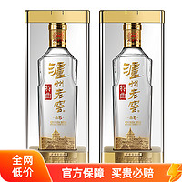 瀘州老窖 特曲 晶彩52度500ml*2瓶組合裝濃香型高度白酒 婚宴送禮