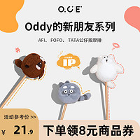 OCE 颈椎按摩锤子敲打经络全身手持式捶打后背捶腿捶背神器木质