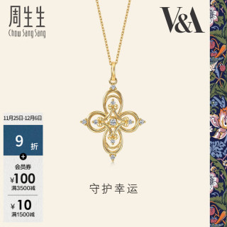 周生生 四叶草十字架钻石项链 18K金V&A馆藏浪漫套链 94250U定价 47厘米