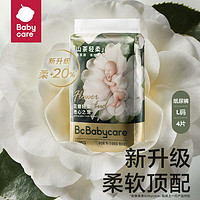 babycare 山茶輕柔嬰兒紙尿褲體驗裝L碼*4片 (9-14kg) 中號嬰兒尿不濕
