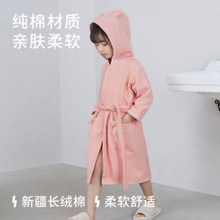 88VIP：三利 儿童浴袍男童吸水速干纯棉游泳浴巾女童睡袍浴衣宝宝浴巾斗篷