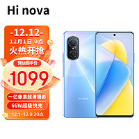 Hi nova HUAWEI 華為 智選 hi nova9se 256G