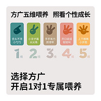 88VIP：FangGuang 方廣 嬰標營養面組合161g*3