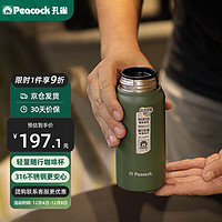 Peacock 孔雀 日本保温杯男士咖啡杯316不锈钢保温杯便携保冷水杯子400ml