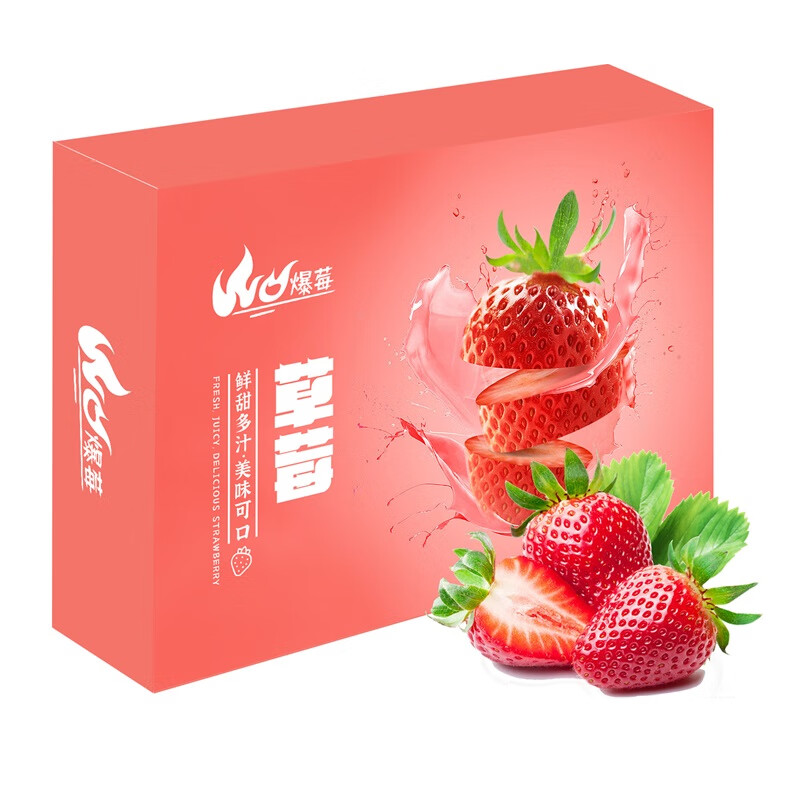 Mr.Seafood 京鲜生 丹东99红颜奶油草莓 900g装 新鲜水果礼盒