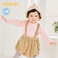 88VIP：巴拉巴拉 兒童短袖
